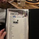 옛골주막 이미지