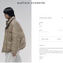 고려물산 | 캡틴 선샤인 다운 패딩 구매 후기(vs 오라리, 스톤 아일랜드 비교)