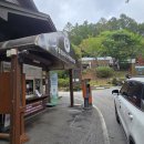 국립용화산자연휴양림 | 춘천 국립용화산자연휴양림 야영장 103번 데크 (춘천 공공캠핑장 명당)