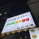 [대구/동성로] 주스에그 / 동성로 건강식 키토식단 맛집