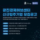 광진1센터