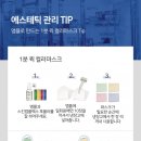 개금역4번출구 앞 이미지