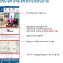 "용한점집찾기" 어플 소개합니다. 이미지