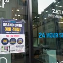 자탁소셀프빨래방다산
