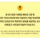 타미성형외과의원 이미지