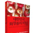 민화장품 - 성북구 돌곶이로18길 23-3 | 민화장품
