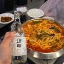 온다미술교습소 | 강남역 곱창전골 맛집 내돈내산 낮술하기 좋은 다미곱창