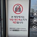 삼성물산메종키츠네 | 80% 할인 득템 후기! 삼성물산 SHIFT.G 남편 워크웨어...바지 및 비커 메종키츠네 추천 (feat. 가방...