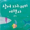 행복여행사 이미지