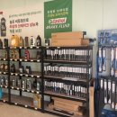 공임나라 동백점 이미지