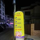 CU 강릉옥천중앙점 | 강릉역 현지인 맛집 강릉 이정태 수제갈비 품질 굿!