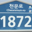 보현각