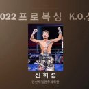 팀위너 복싱핏 이미지