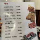 센텀숯불갈비 이미지