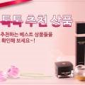 청해금(토판염) 이미지