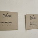 인더래쉬