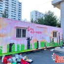 성서문구 이미지