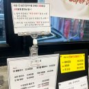 승한식당