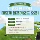 초원골프연습장 | 제주 롯데스카이힐CC 7월 라운딩 후기｜한여름에도 좋았던 노캐디 골프장
