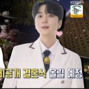고무신라이브 OSEN