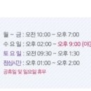 천수의원 네이버블로그