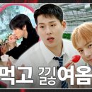 주헌 농장 이미지