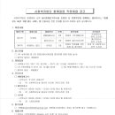 사회복지법인 함께걸음 이미지