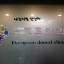 금호치과 이미지
