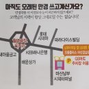 으뜸플러스안경 마산경남대점 이미지