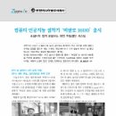 썬엔지니어링 이미지