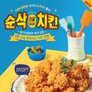 분식이이래도되는가 이미지