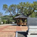 가곡보건진료소 이미지