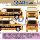 동남구리틀&메티스야구단