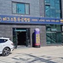 제수리낚시터 이미지