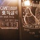 생활맥주난곡