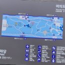 자전거쉼터 (3개소) 이미지