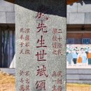 성세빈 선생 송덕비 이미지