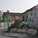 흥일농장 이미지