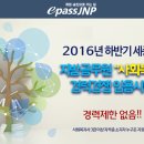 2016 세종시 지방직공무원 채용계획 발표 (사회복지 5명,경력관계없음) 이미지