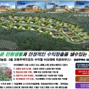에코밸리 이미지