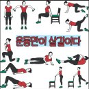 장산건강생활