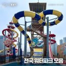 우리파크 이미지