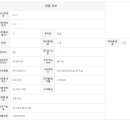 금하공인중개사사무소 이미지