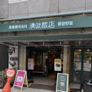 청담반점 - 강남구 압구정로42길 21 | 청담동 짜장면 맛집 추천, 중식은 배달 말고 매장에서 먹어야 제맛! 청담반점 후기