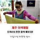 오끼416갤러리 이미지