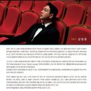 제21회 중구심포니오케스트라 정기연주회 | '제23회 울산 중구 심포니 오케스트라 정기 연주회'를 다녀와서~~