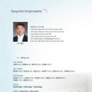 스트링앙상블음악학원