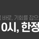 에어텔닷컴