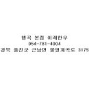 이레한우 이미지