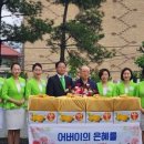 제철경로당 이미지